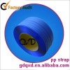 0.007usd/m pp strapping band high class super saving packing materials