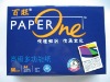 100% wood pulp office A4 copy paper 80g