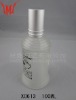 100ML FROST CYLINDER GLASS PERFUME BOTTLE