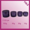 100g 50g 30g 15g cream jar