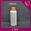 100ml plastic lotion bottle for facial care