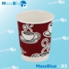 10oz Double Wall Coffee Paper Cup