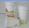 10oz disposable paper cup with lids