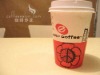 10oz hot paper cup