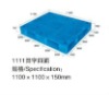 1100*1100mm Plastic Packing Pallet with Good Quality YD-P-012