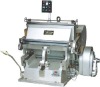 1100MM die cutting machine/cutter machine