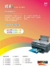 110g color inkjet photo paper