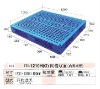 1200*1000*150MM disposable plastic pallet,Double faced plastic pallet