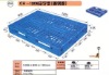 1200*800*135 PLASTIC PALLET