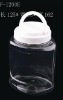 1200ml Clear Plastic Candy Jar