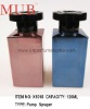 120ML Square Glass Perfume Bottle