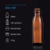 120ml Amber glass bottle