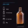 120ml Amber glass bottle