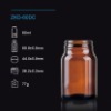 120ml Amber glass bottle