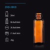 120ml Amber glass bottle