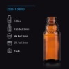 120ml Amber glass bottle