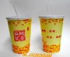 12OZ  disposable soya-bean milk paper cup