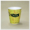 12oz Barrier Ripple Wall  Paper Coffee Cups