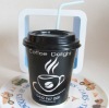 12oz Coffee Delight Paper Cup(ISO Ceritfied)