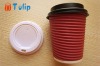 12oz Disposable spiral ripple paper cups, paper cups with ps lids