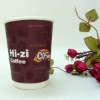 12oz Double Wall Hot Drink Cup