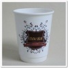 12oz Double Wall Hot Drink Paper Coffee Cup