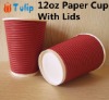 12oz Double Wall Paper cup with PS lid ,ripple paper cups