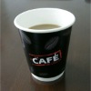 12oz Double wall Paper cups