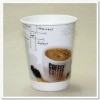 12oz Insulated Double Wall  Paper Coffee Cups