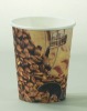 12oz Single Wall Paper Cup