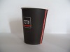 12oz disposable paper coffee cup