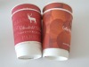 12oz disposable paper cup