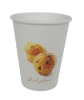 12oz disposable paper cup