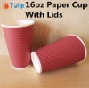 12oz disposable ripple paper cups