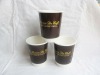 12oz double wall paper cup