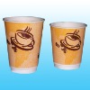 12oz double wall paper cup