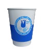 12oz double wall paper cup