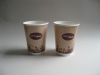 12oz double wall paper cups