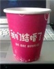 12oz hot drink coffee paper cup