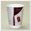 12oz hot insulated Double Wall  Paper Coffee Cups