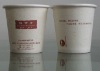 12oz paper cup