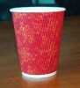 12oz pla ripple wrap hot cups for coffee