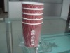 12oz ripple paper cup