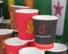 12oz ripple wall paper cup