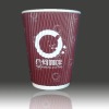 12oz rippled paper cup