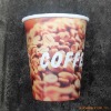 12oz single wall paper cup