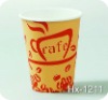 12oz single wall paper cup