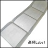 13.56MHz RFID Label, Shipping Label, Asset Management Label