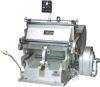 1300MM die-cutting and creasing machine