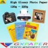 130G Everyday Water Proof Glossy Inkjet Photo Paper (M) , A4, Cast Coated